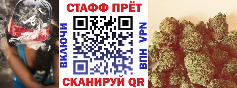 Купить наркотики цена Новая Ляля Каннабис A-PVP Кокаин ГАШ Меф