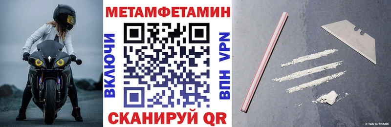 дарнет шоп  Новая Ляля  АМФЕТАМИН Розовый 