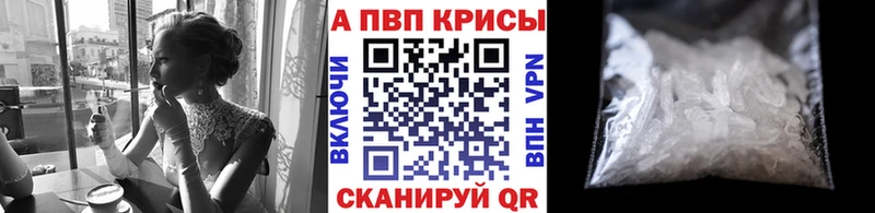 Альфа ПВП мука  Новая Ляля 