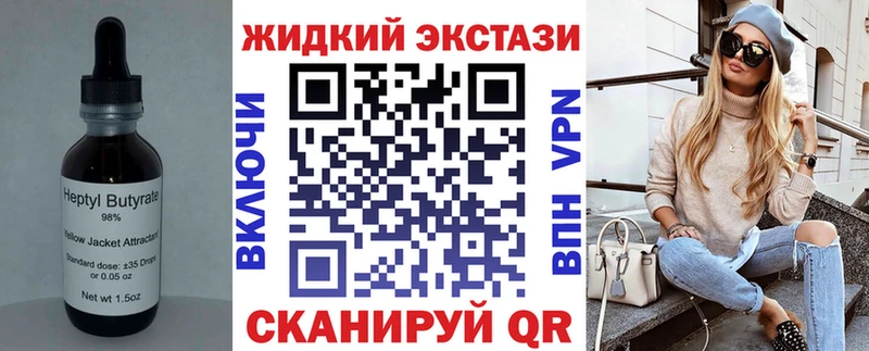 БУТИРАТ GHB  blacksprut ссылка  Новая Ляля 