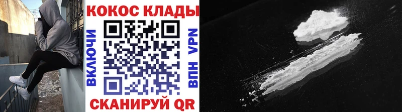 Кокаин Fish Scale Новая Ляля