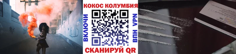 КОКАИН Эквадор  Новая Ляля 