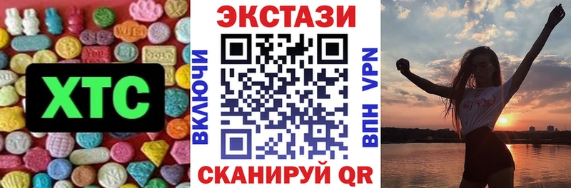 Экстази VHQ  blacksprut   Новая Ляля 
