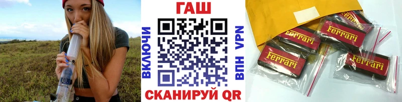 ГАШ Ice-O-Lator  сколько стоит  кракен зеркало  Новая Ляля 