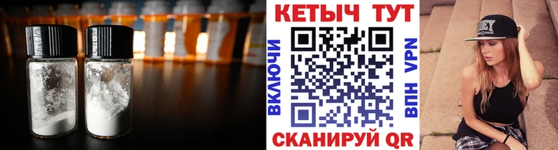 Кетамин ketamine  Новая Ляля 