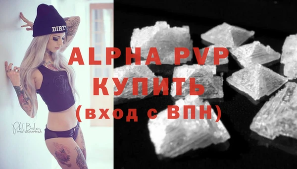 ALPHA-PVP Алексеевка