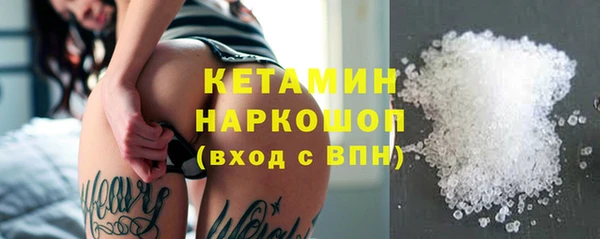 мдма Надым