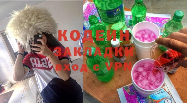 мефедрон мука Навашино