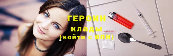 ALPHA-PVP Алексеевка