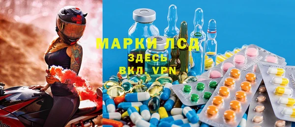 мефедрон мука Навашино