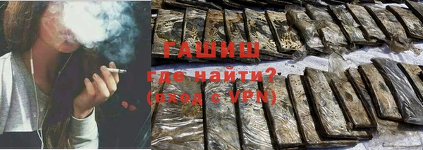 ALPHA-PVP Алексеевка