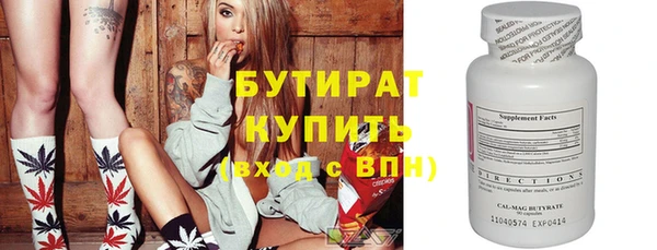 MDMA Нефтекумск