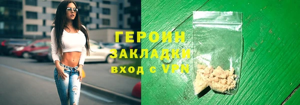 мдма Надым