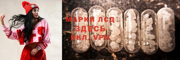 прущий лед Алексин