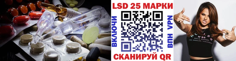 нарко площадка Telegram  Новая Ляля  Лсд 25 экстази кислота 