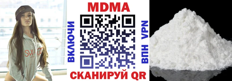 МДМА VHQ Новая Ляля