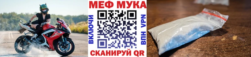 Мефедрон VHQ сайты даркнета Telegram кракен маркетплейс Новая Ляля как найти закладки