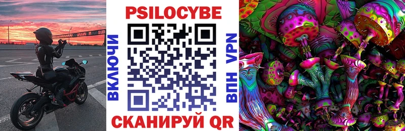магазин  наркотиков  Новая Ляля  Псилоцибиновые грибы ЛСД 